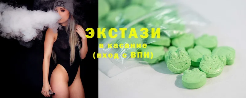 Ecstasy круглые  Северодвинск 