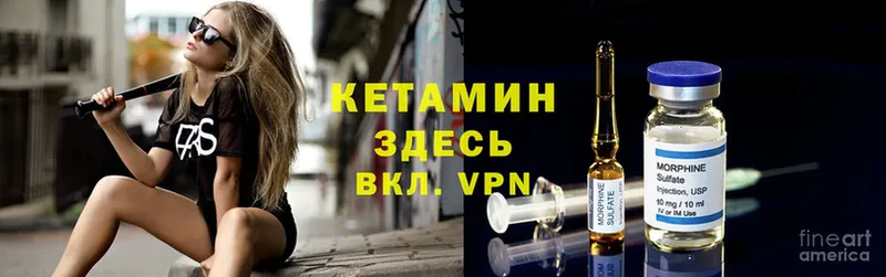 omg маркетплейс  Северодвинск  даркнет телеграм  где купить   КЕТАМИН ketamine 