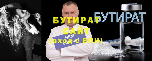 винт Бронницы