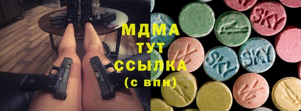 альфа пвп VHQ Бугульма