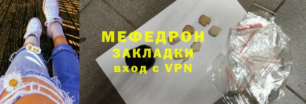 альфа пвп VHQ Бугульма