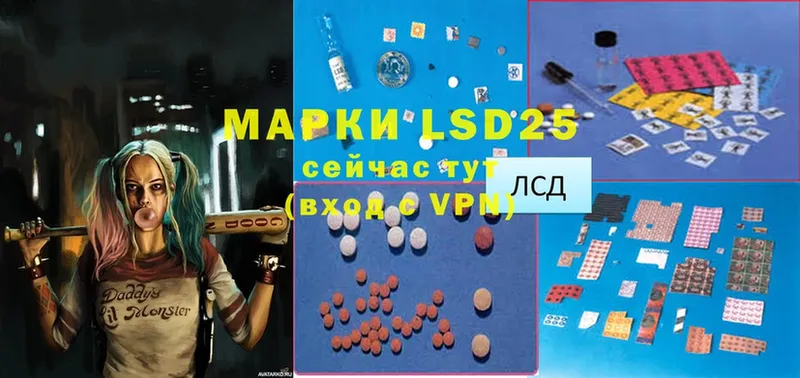 блэк спрут ссылка  Северодвинск  LSD-25 экстази ecstasy 