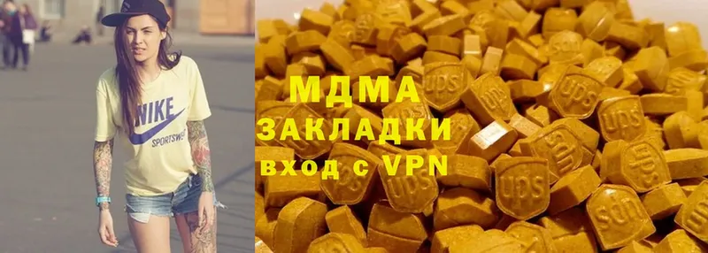 MDMA crystal  что такое   Северодвинск 