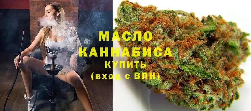 hydra   Северодвинск  ТГК гашишное масло  купить наркотики сайты 